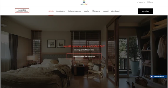 รูปภาพ คณาสิริ วงแหวน - พระราม 5 ( Kanasiri Wongwaen-Rama 5)