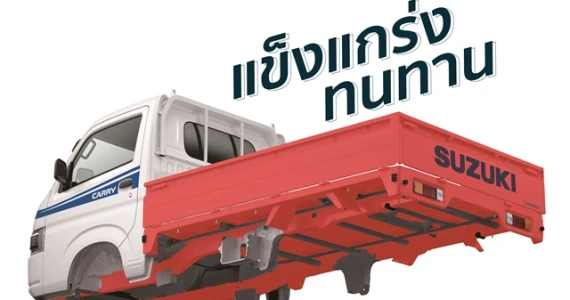 รูปภาพ ซูซูกิ Suzuki-Carry MY2019-ปี 2019