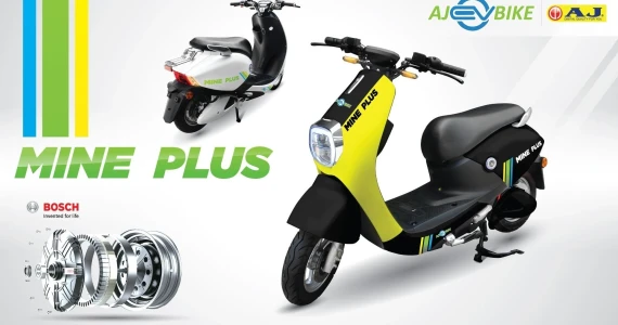 รูปภาพ เอเจ อีวี ไบค์ AJ EV BIKE Mine Plus EV ปี 2023