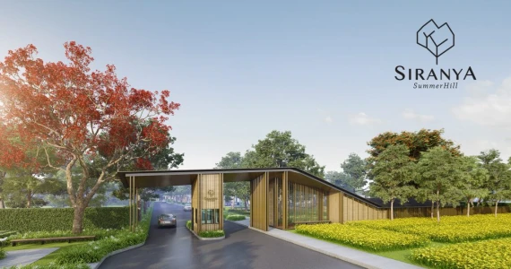 รูปภาพ สิรัญญา ซัมเมอร์ฮิลล์ (Siranya Summer Hill)