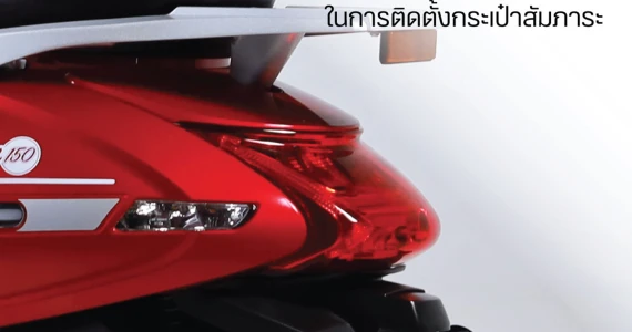 รูปภาพ คีย์เวย์ Keeway Shiny 150 ปี 2023