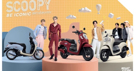 รูปภาพ ฮอนด้า Honda Scoopy Prestige ปี 2022