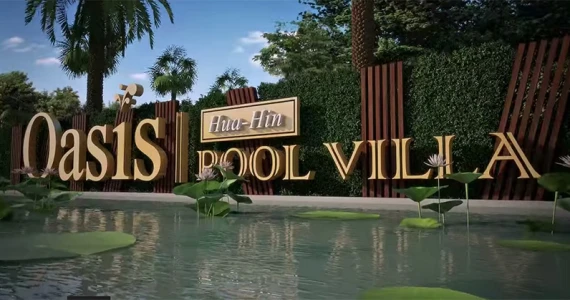 รูปภาพ ครอสทู หัวหิน โอเอซิส (X2 - Huahin Oasis)