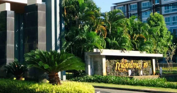 รูปภาพ บ้านกาญจน์กนก 19 มหิดล (Baan Karnkanok 19 Mahidol)