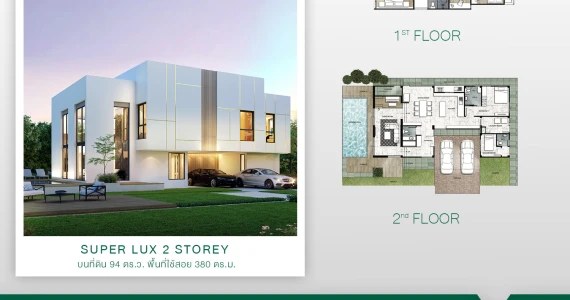 รูปภาพ ยู พรอมท์ (U Prompt)