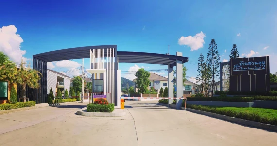 รูปภาพ บ้านสวนคูน 2 (Baan Suan Koon 2)