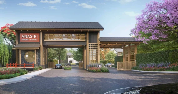 รูปภาพ อณาสิริ รังสิต - คลอง 2 (Anasiri Rangsit - Klong 2)