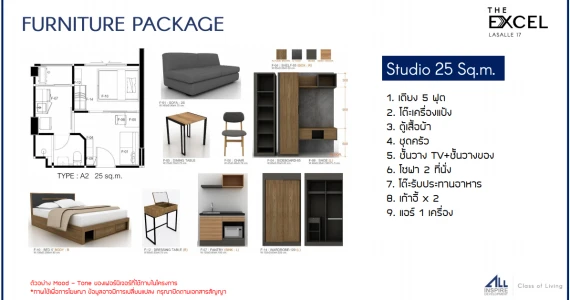 รูปภาพ ดิ เอ็กเซล ลาซาล 17 (The Excel Lasalle 17)