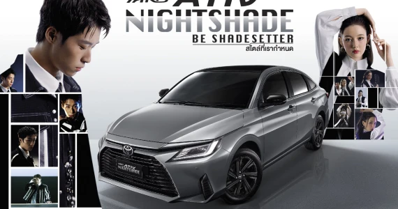 รูปภาพ โตโยต้า Toyota Yaris ATIV NIGHTSHADE ปี 2024