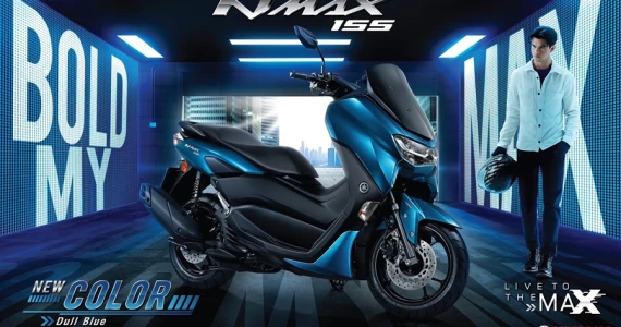 รูปภาพ ยามาฮ่า Yamaha NMAX TCS ปี 2023