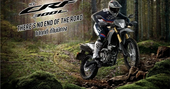 รูปภาพ ฮอนด้า Honda CRF 300L MY2023 ปี 2022