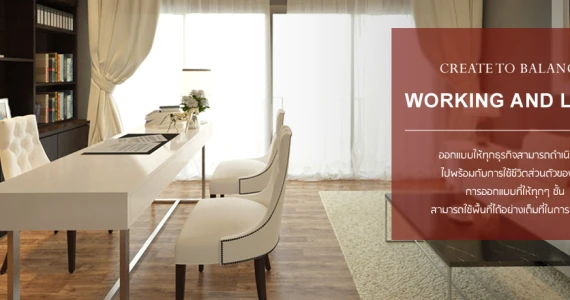 รูปภาพ เดอะ ไพร์ม พระราม 9 - รามคำแหง 21 (The Prime Rama 9 -Ramkamhaeng 21)