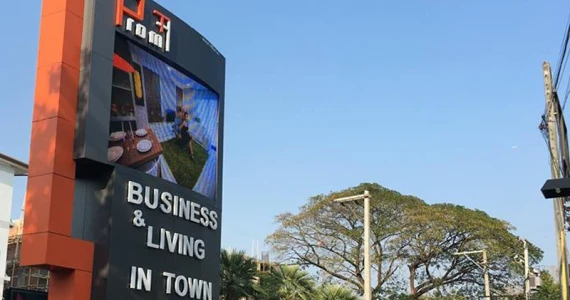 รูปภาพ พรอมท์ บิสซิเนส โฮม (Promt Business Home)