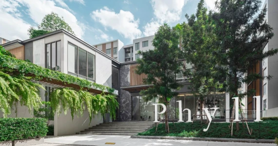 รูปภาพ ฟีล พหล 34 (Phyll Phahol 34)