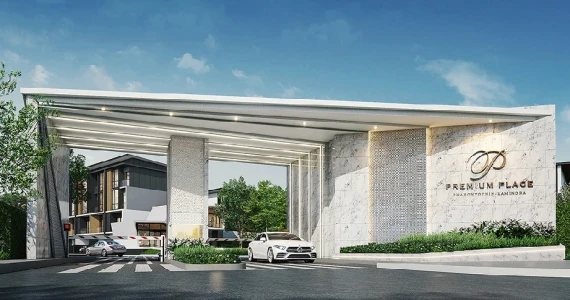 รูปภาพ พรีเมียม เพลส พหลโยธิน รามอินทรา (Premium Place Phaholyothin Ramintra)