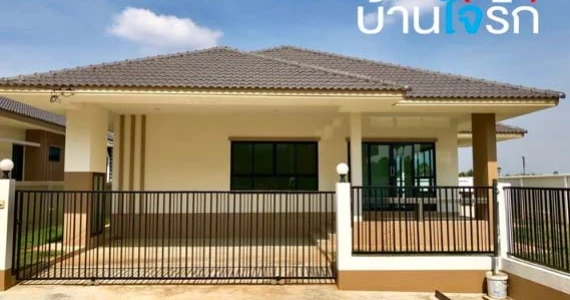 รูปภาพ บ้านใจรัก ดอนขวาง (Ban Jai Rak Don Kwang)