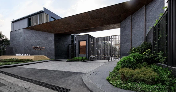 รูปภาพ บูก้าน โยธินพัฒนา (Bugaan Yothinpattana)