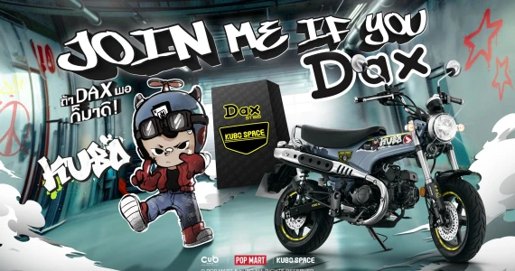 รูปภาพ ฮอนด้า Honda DAX 125 KUBO Limited Edition ปี 2024