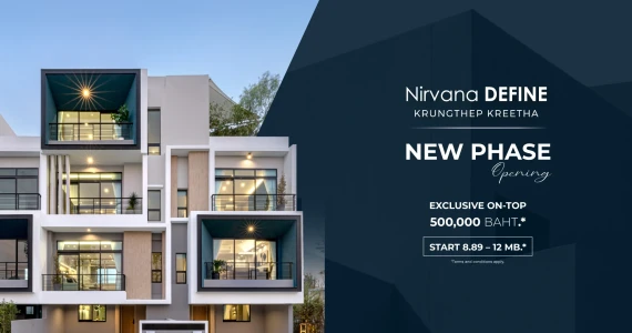 รูปภาพ เนอวานา ดีฟายน์ กรุงเทพกรีฑา (Nirvana Define Krungthep Kreetha)