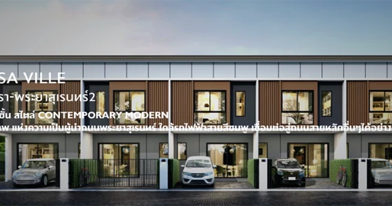 รูปภาพ พฤกษาวิลล์ รามอินทรา - พระยาสุเรนทร์ 2 (Pruksa Ville Ramintra - Prayasurain 2)