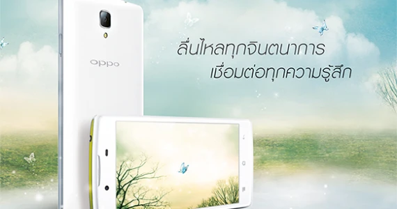 รูปภาพ ออปโป OPPO-Neo 3