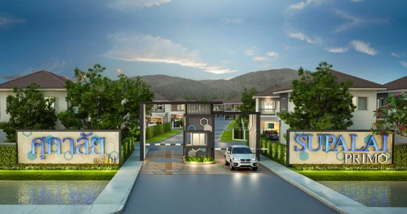รูปภาพ ศุภาลัย พรีโม่ บางแสน (Supalai Primo Bangsaen)