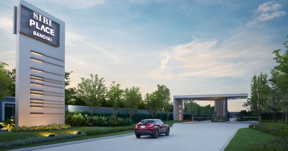 รูปภาพ สิริ เพลส บางใหญ่ (Siri Place Bangyai)
