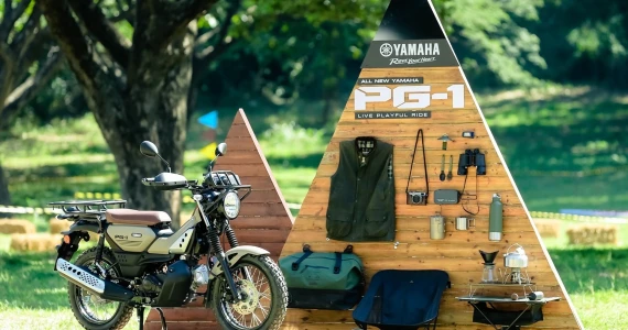 รูปภาพ ยามาฮ่า Yamaha PG-1 (Standard) ปี 2023