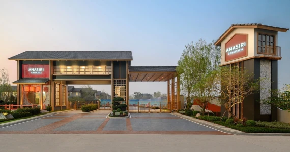 รูปภาพ อณาสิริ สรงประภา (Anasiri Songprapha)