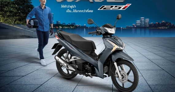 รูปภาพ ฮอนด้า Honda Wave 125i 2021 ปี 2021