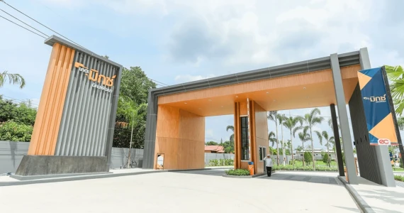 รูปภาพ เดอะ มิกซ์ นิคมพัฒนา (The Mix Nikompattana)