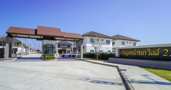 รูปภาพ กาญจน์กนกวิลล์ 23 สันกำแพงสายใหม่ (Karnkanok Ville 23 New San Kamphaeng)