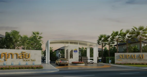 รูปภาพ ศุภาลัย ริเวอร์ วิลล์ สุราษฎร์ธานี (Supalai River Ville SuratThani)