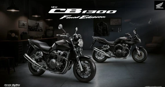 รูปภาพ ฮอนด้า Honda CB 1300 Super Four ปี 2025