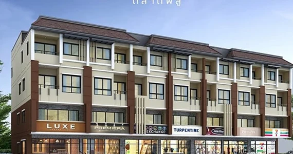 รูปภาพ ที บิส โฮม แอท ตลาดพลู (T - BIZ home @ talatphlu)