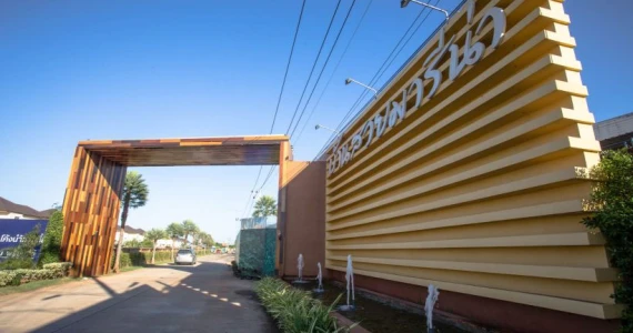 รูปภาพ บ้านสวยมารีน่า สุราษฎร์ธานี (Baan Suay Marina Suratthani)