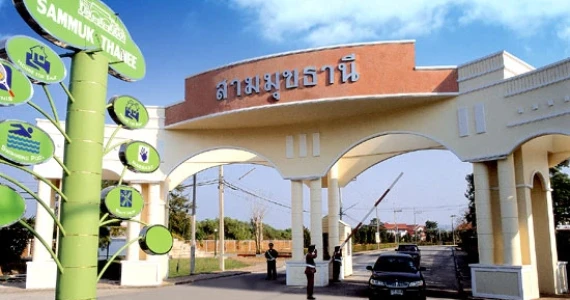 รูปภาพ สามมุขธานี (Sam Muk Thani)