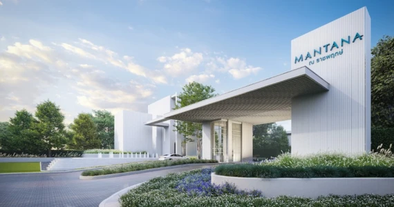 รูปภาพ มัณฑนา ณ ราชพฤกษ์ (MANTANA Na Ratchaphruek)