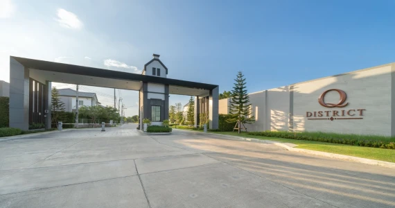 รูปภาพ คิว ดิสทริค บางนา - กิ่งแก้ว (Q District Bangna - Kingkeaw)