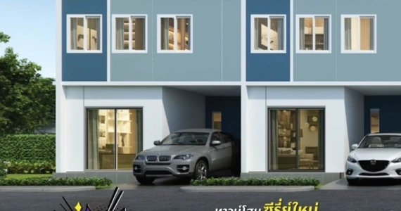 รูปภาพ เดอะ คอนเนค @รังสิต (The Connect @Rungsit)