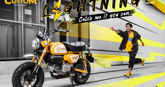 รูปภาพ ฮอนด้า Honda Monkey Lightning Custom Edition ปี 2023