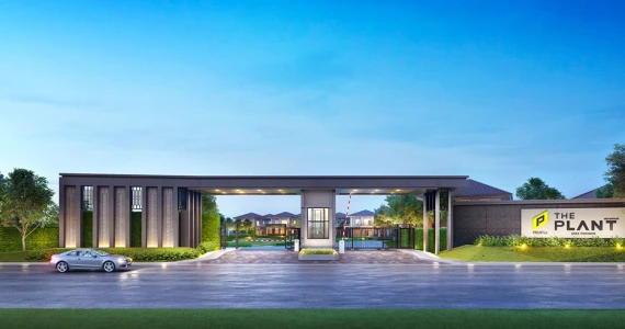 รูปภาพ เดอะ แพลนท์ สิริโสธร (The Plant Sirisothorn)