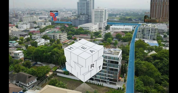 รูปภาพ ฮาร์ท สุขุมวิท 62/1 บางจาก สเตชั่น (Heart Sukhumvit 62/1 Bangchak Station)