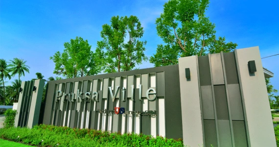 รูปภาพ พฤกษาวิลล์ 41/1 บางกระดี-ติวานนท์ (Pruksa Ville)