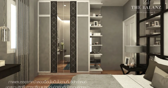 รูปภาพ เดอะ บาลานซ์ ปิ่นเกล้า - สาย 5 (The Balanz Pinklao - Sai 5)