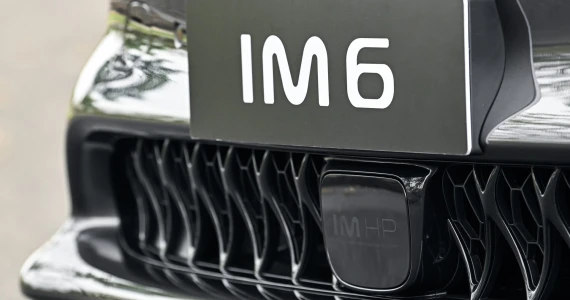 รูปภาพ เอ็มจี MG IM6 Premium 2WD ปี 2025