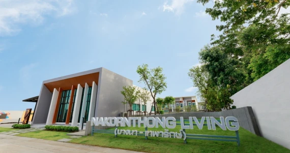 รูปภาพ นครทองลีฟวิ่ง บางนา-เทพารักษ์ (Nakornthong Living Bangna-Theparak)