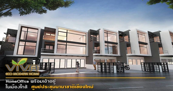 รูปภาพ เดอะ วีว่า อีโค่ โมเดิร์นโฮม 3 (The Viva Eco Modern Home 3)