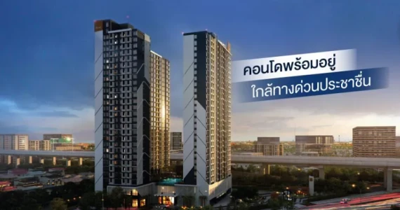 รูปภาพ นิช โมโน รัชวิภา (Nich Mono Ratchavipha)