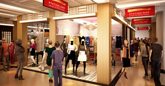 รูปภาพ สเตชั่น วัน (Station One)